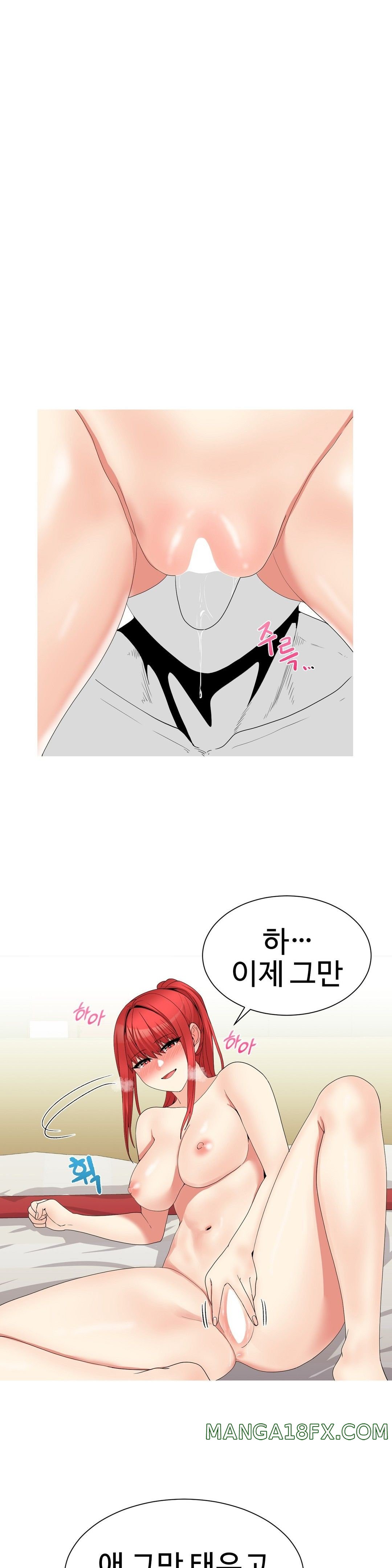 Like a Fox 2 Raw - Chapter 14 Page 20