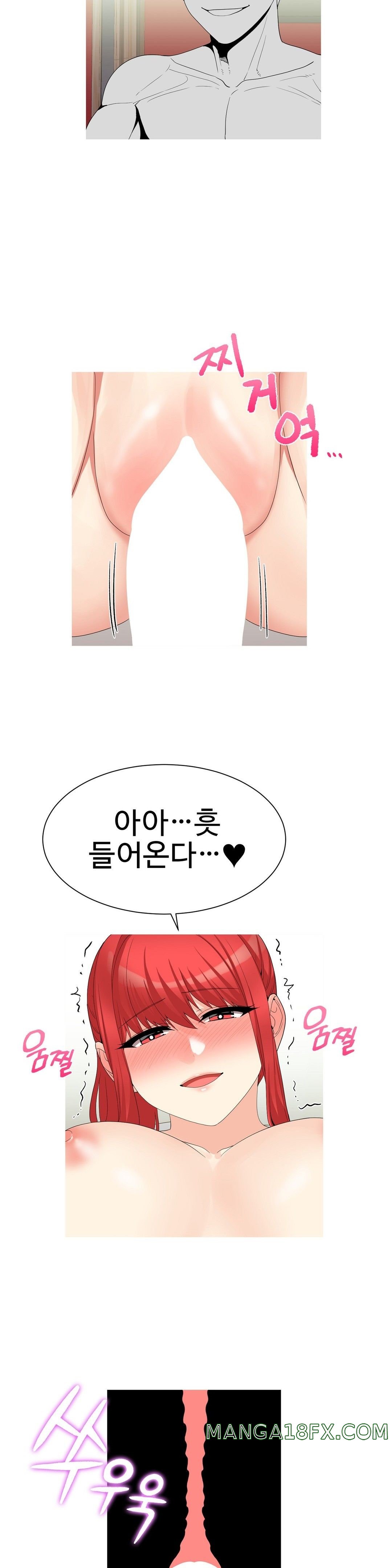 Like a Fox 2 Raw - Chapter 14 Page 22