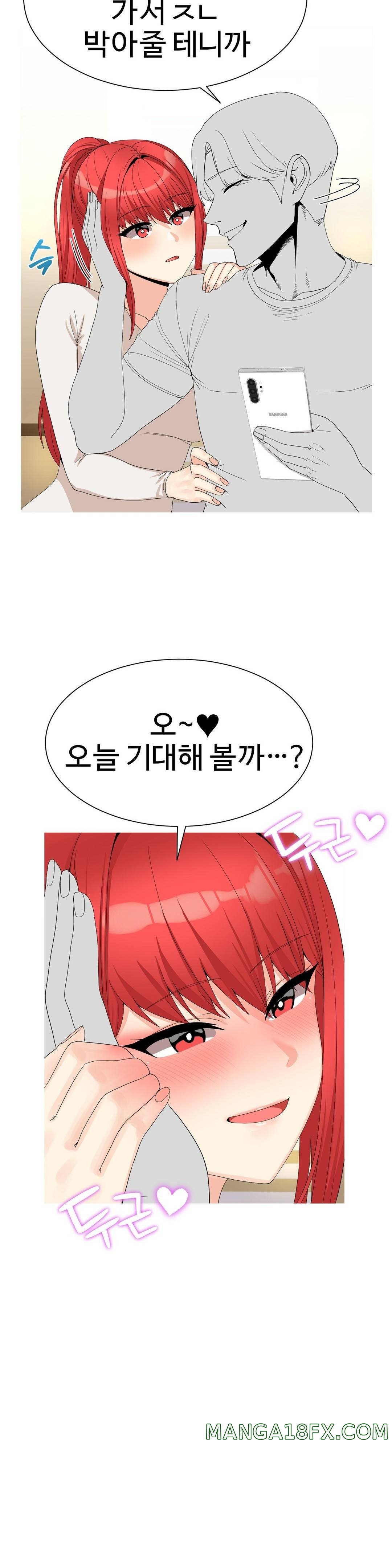 Like a Fox 2 Raw - Chapter 14 Page 4