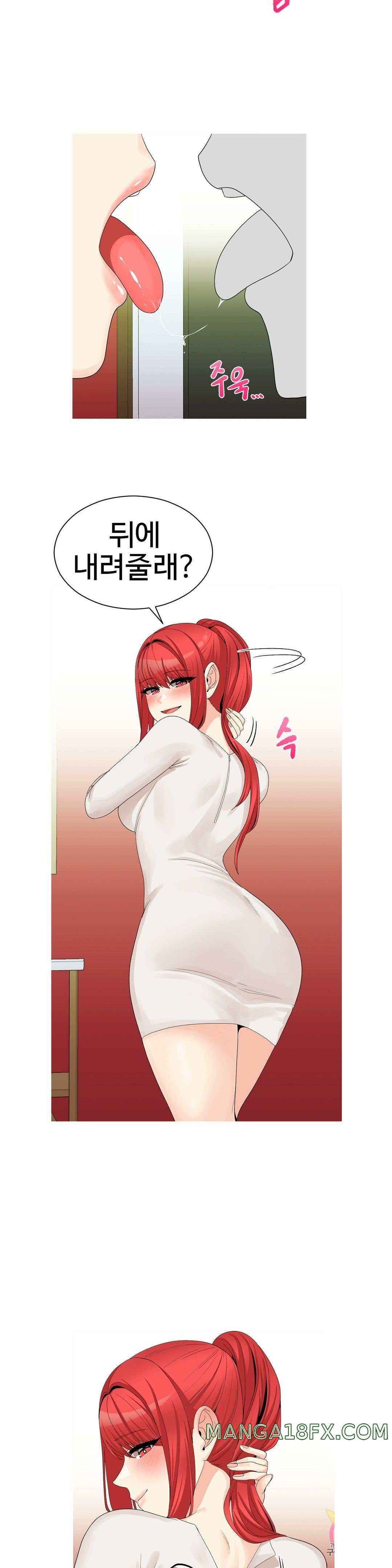 Like a Fox 2 Raw - Chapter 14 Page 6