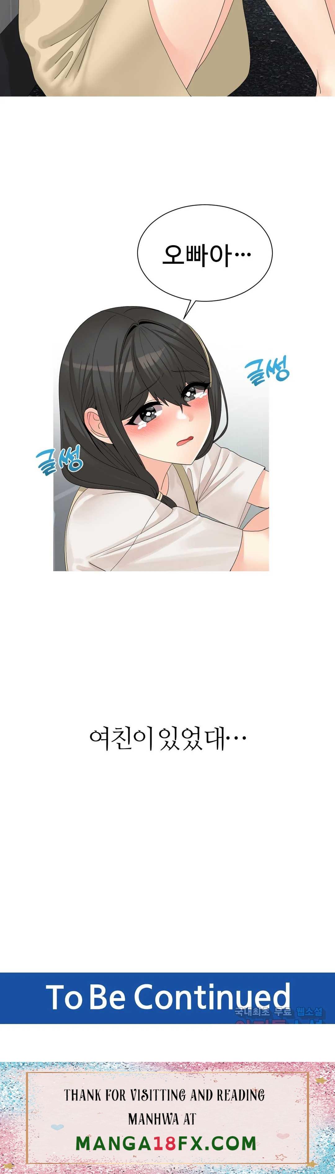 Like a Fox 2 Raw - Chapter 19 Page 30