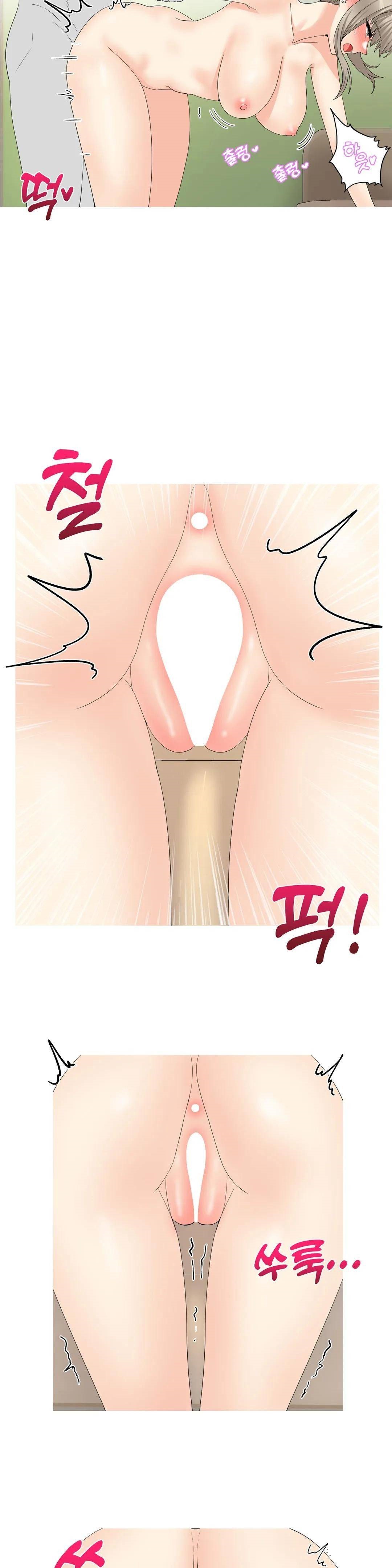 Like a Fox 2 Raw - Chapter 24 Page 15