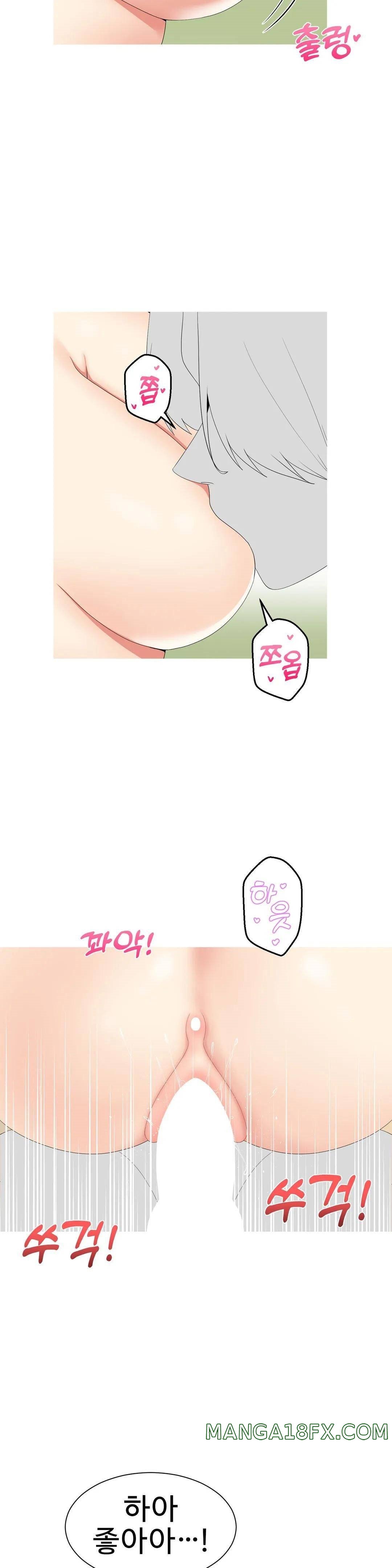 Like a Fox 2 Raw - Chapter 24 Page 26