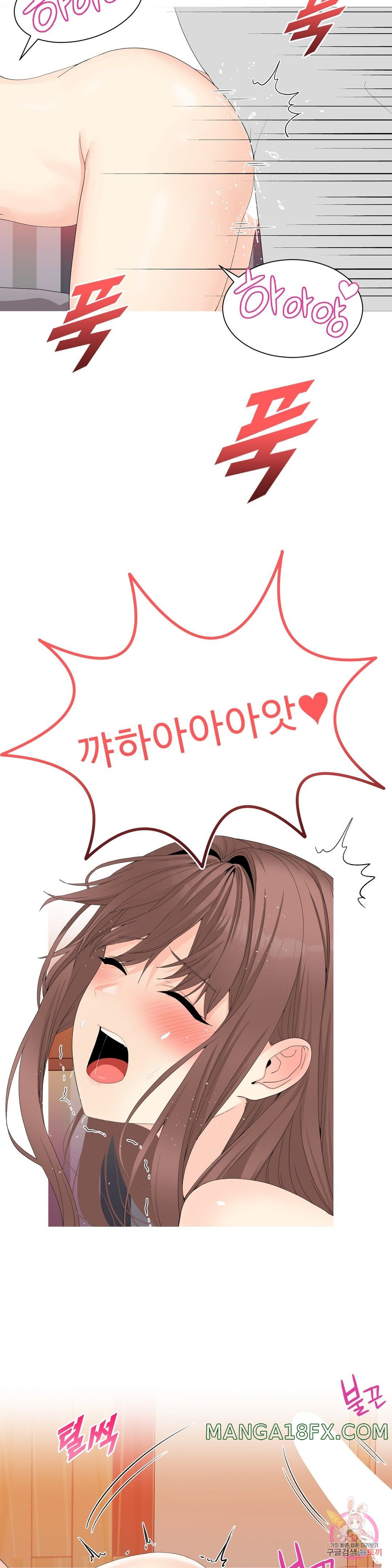 Like a Fox 2 Raw - Chapter 6 Page 14