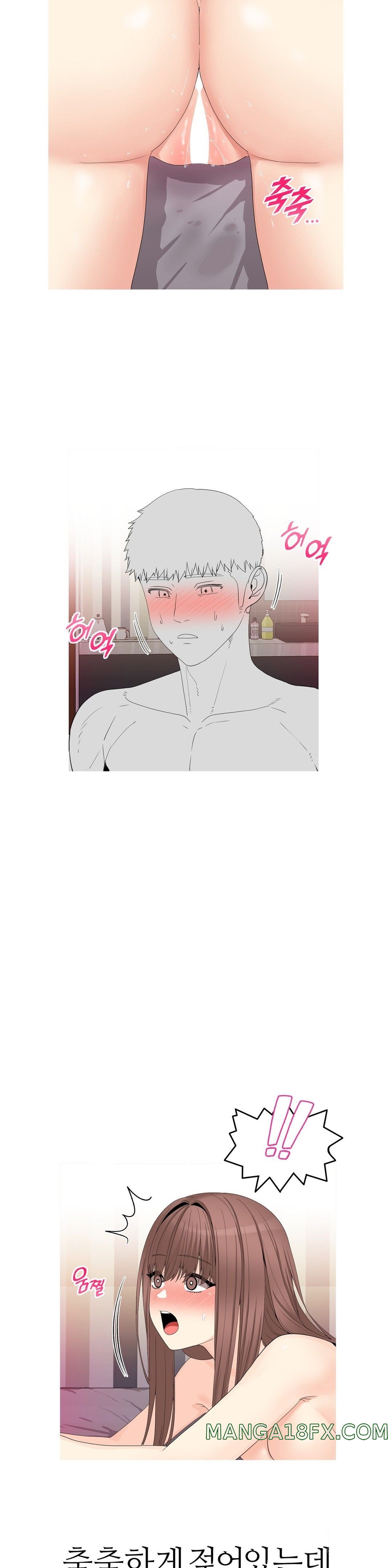 Like a Fox 2 Raw - Chapter 6 Page 16