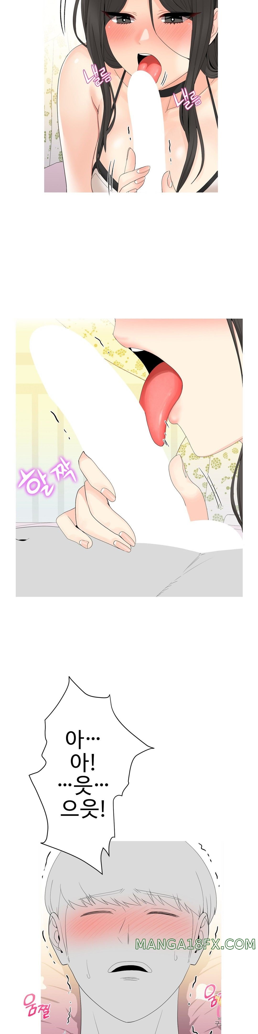 Like a Fox 2 Raw - Chapter 7 Page 26