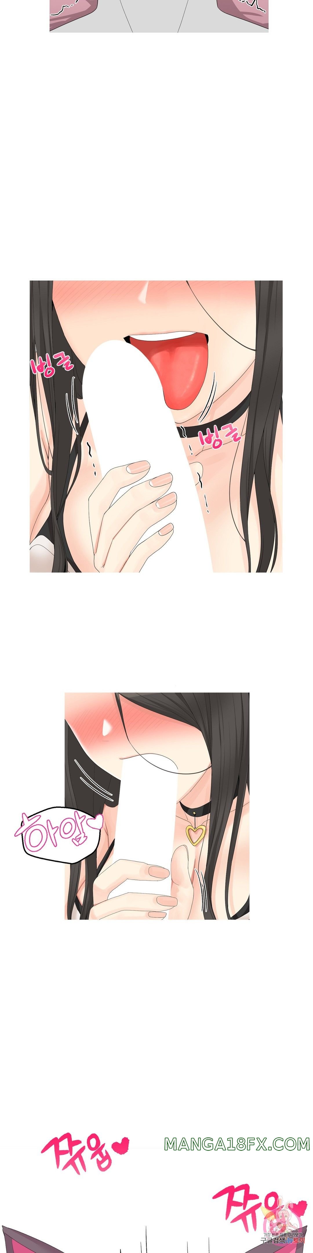 Like a Fox 2 Raw - Chapter 7 Page 27