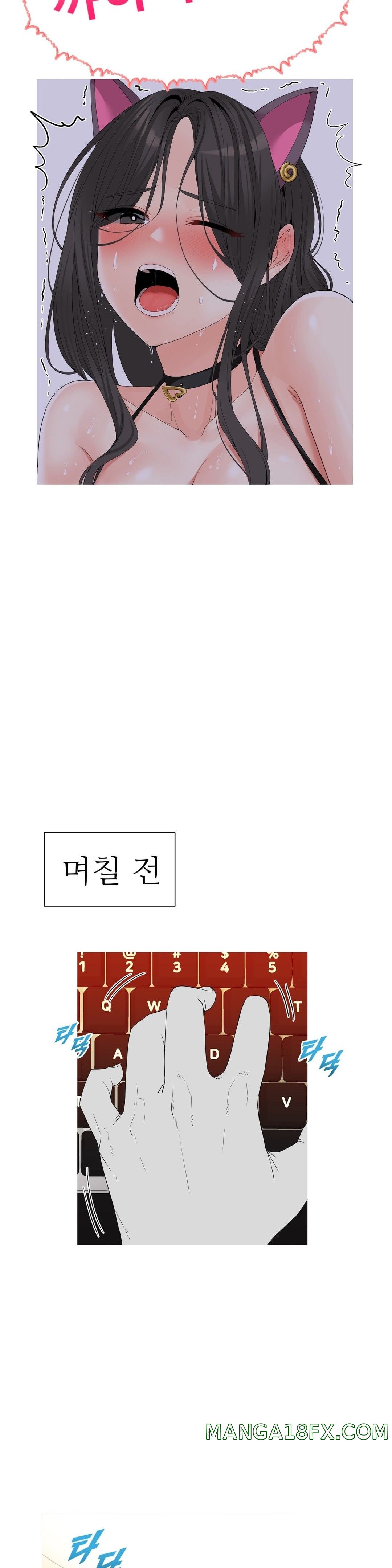 Like a Fox 2 Raw - Chapter 7 Page 4