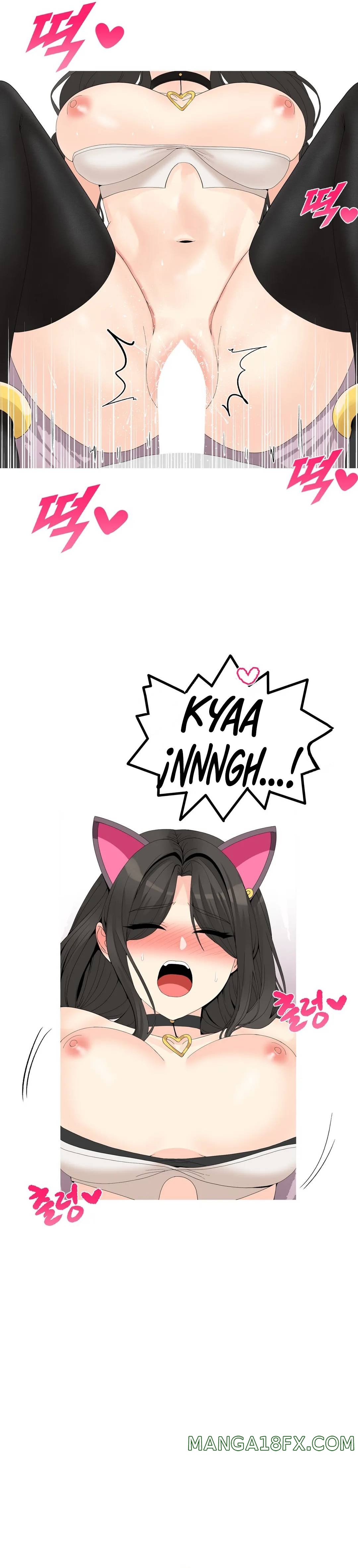 Like a Fox 2 Raw - Chapter 8 Page 12