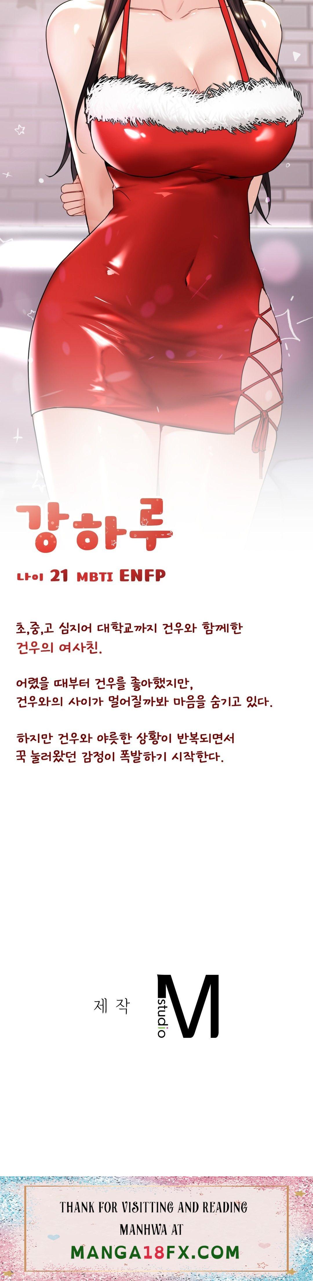 Not a friend – What do I call her as? Raw - Chapter 10 Page 31