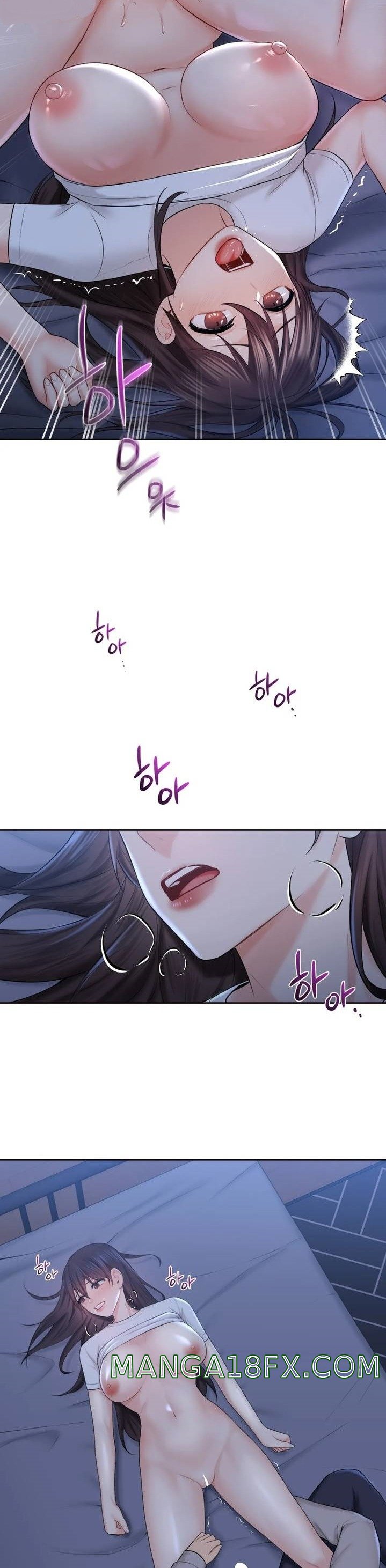 Not a friend – What do I call her as? Raw - Chapter 12 Page 16