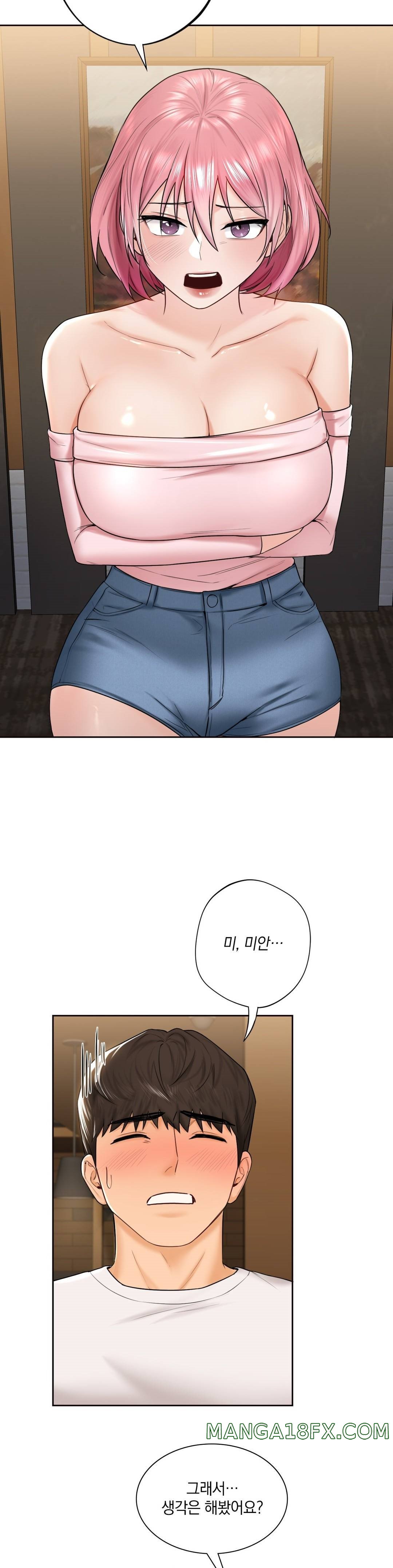 Not a friend – What do I call her as? Raw - Chapter 13 Page 7