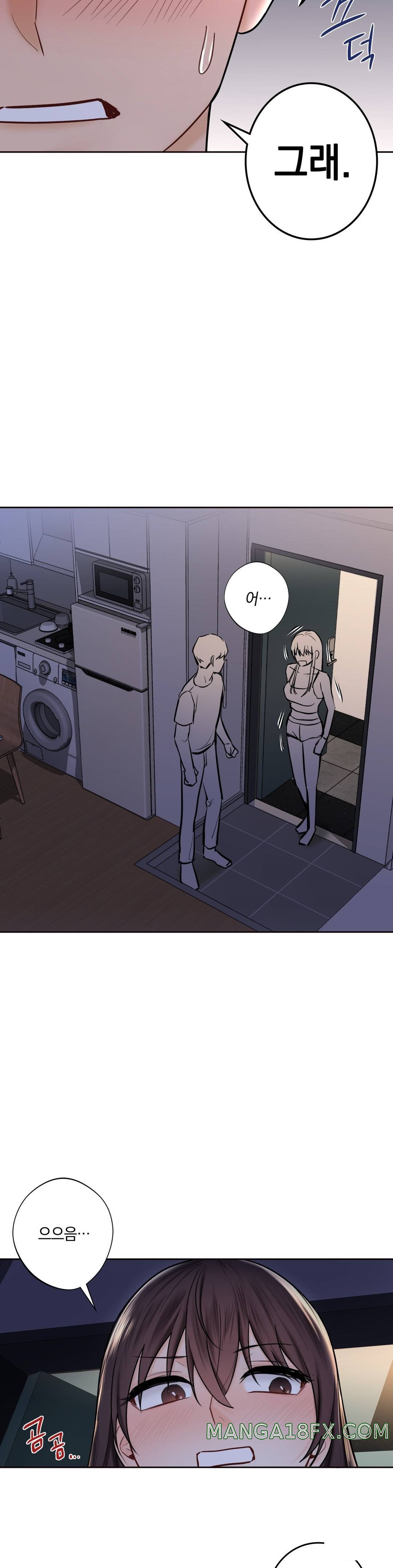 Not a friend – What do I call her as? Raw - Chapter 15 Page 4