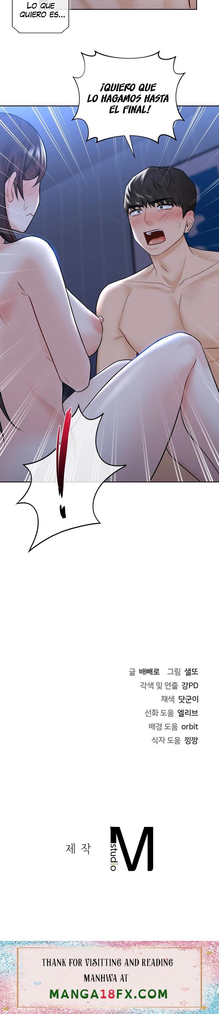 Not a friend – What do I call her as? Raw - Chapter 16 Page 25