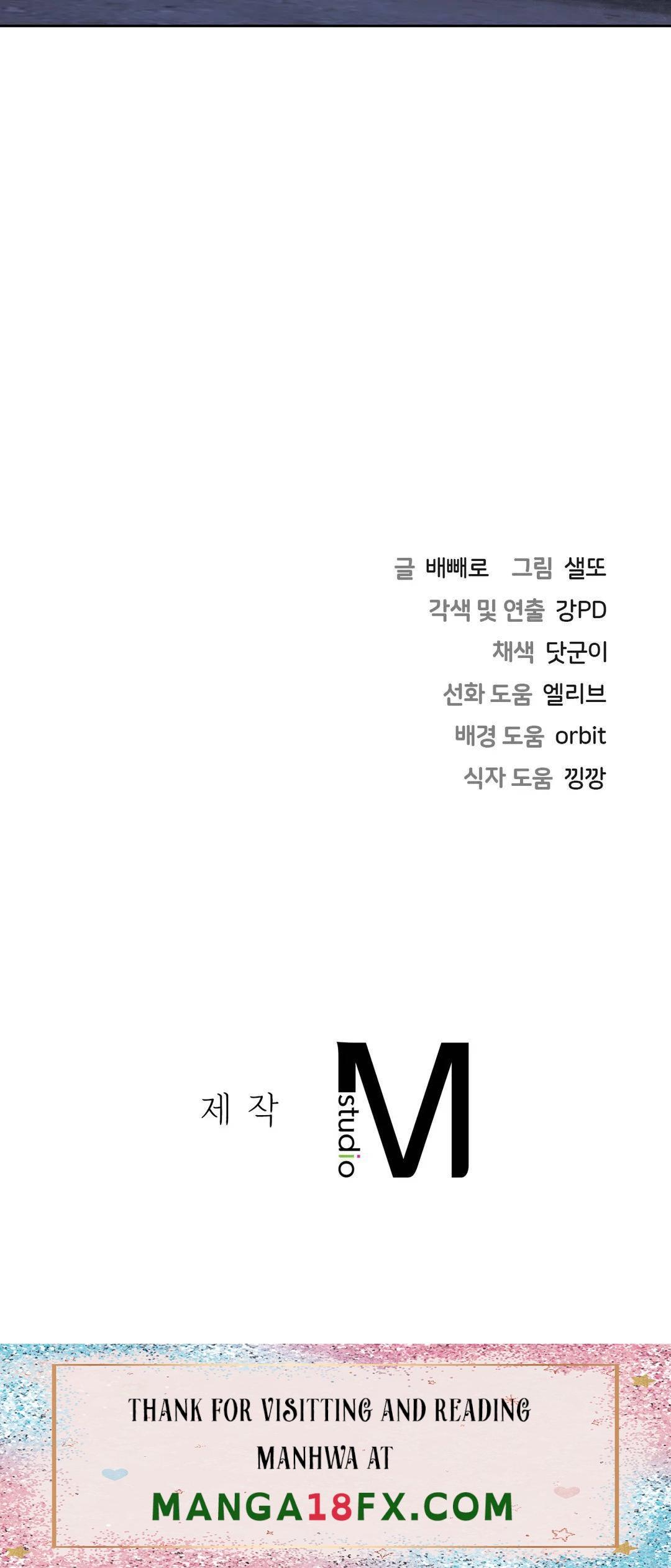 Not a friend – What do I call her as? Raw - Chapter 26 Page 36