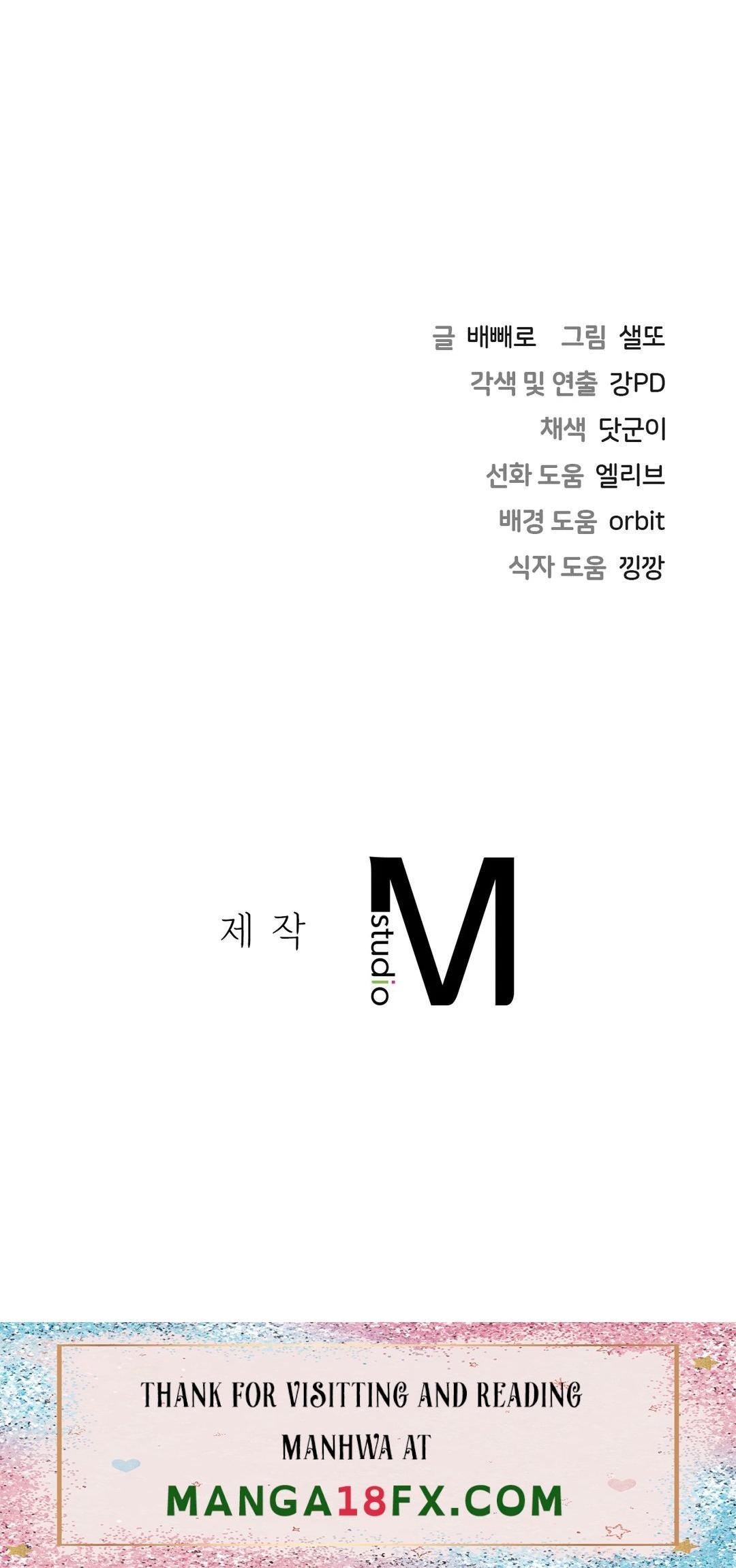 Not a friend – What do I call her as? Raw - Chapter 27 Page 35