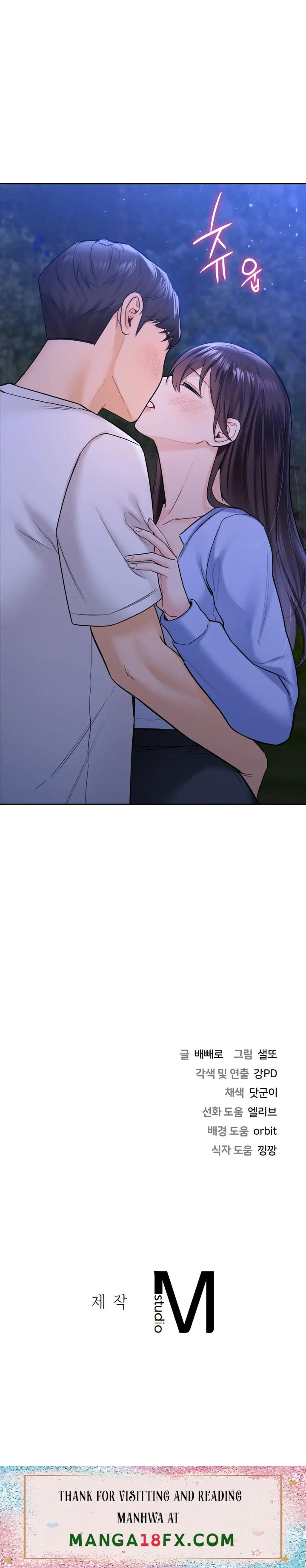 Not a friend – What do I call her as? Raw - Chapter 41 Page 22