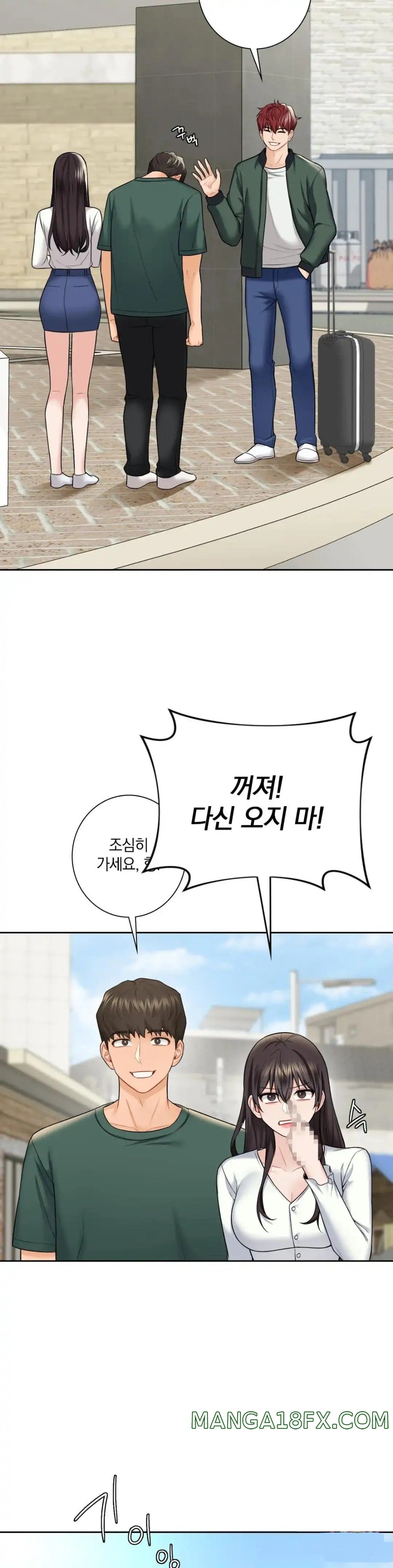 Not a friend – What do I call her as? Raw - Chapter 43 Page 17