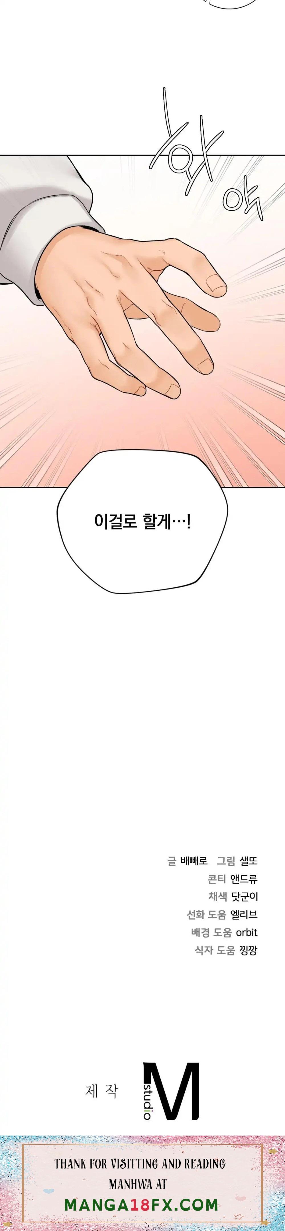 Not a friend – What do I call her as? Raw - Chapter 43 Page 41