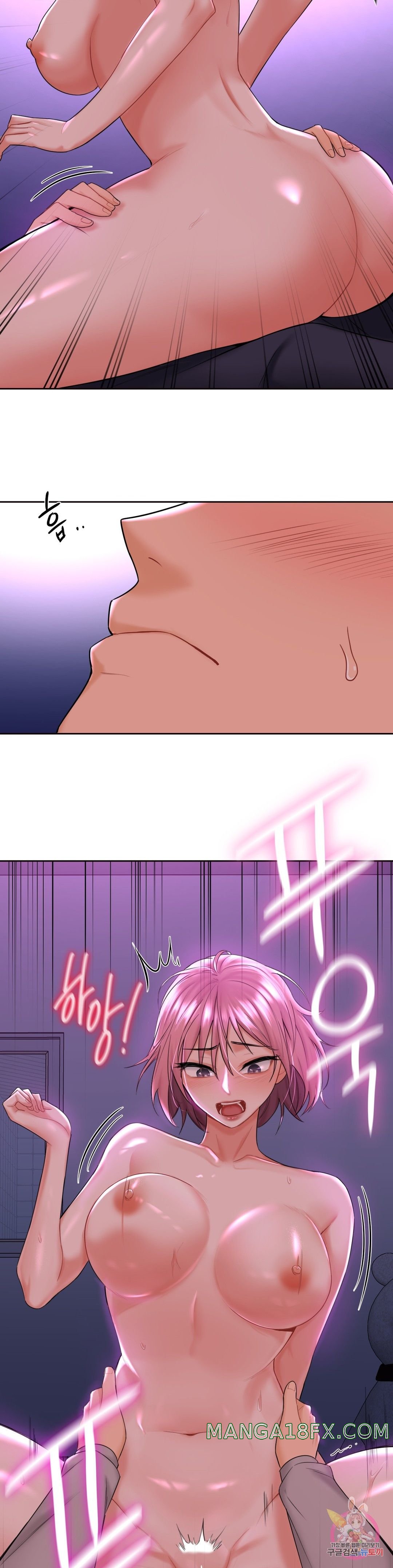 Not a friend – What do I call her as? Raw - Chapter 7 Page 13