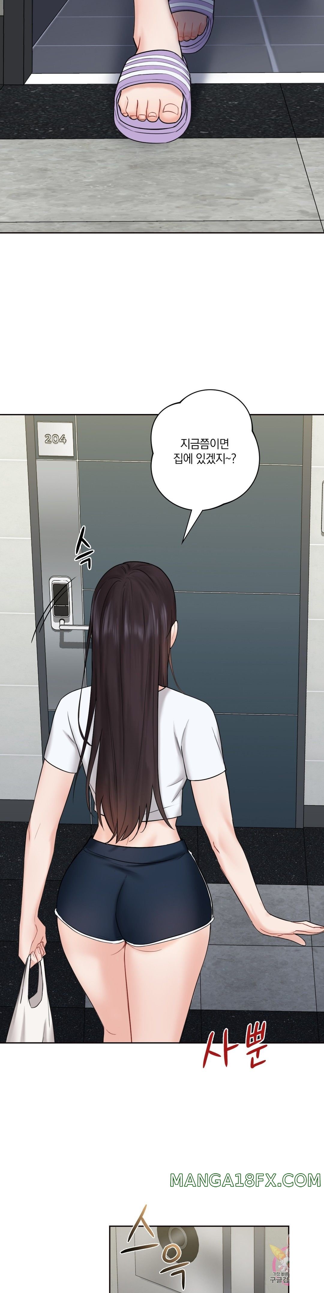 Not a friend – What do I call her as? Raw - Chapter 8 Page 12