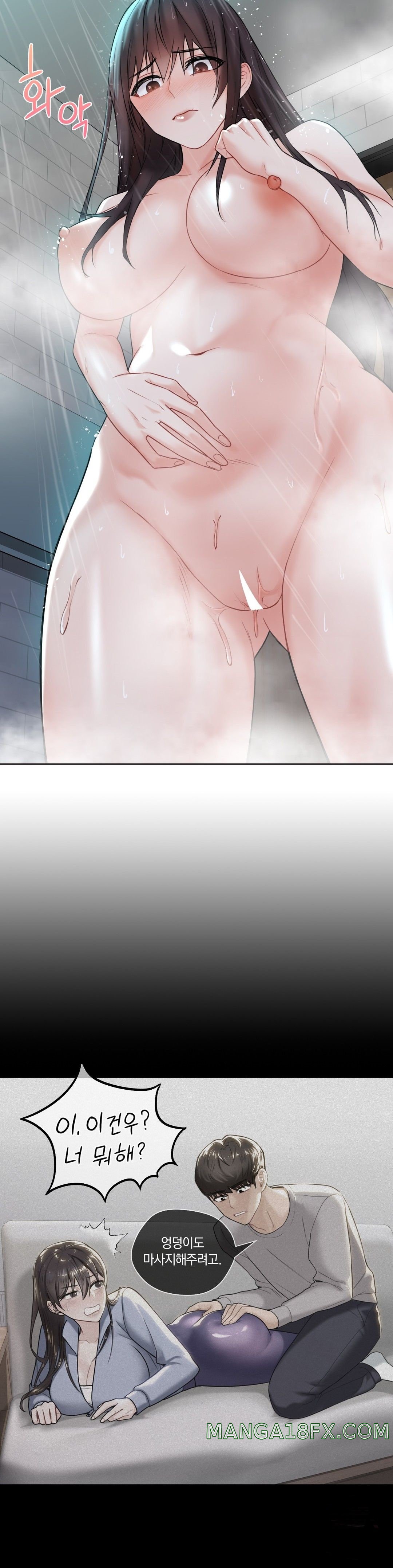 Not a friend – What do I call her as? Raw - Chapter 8 Page 31