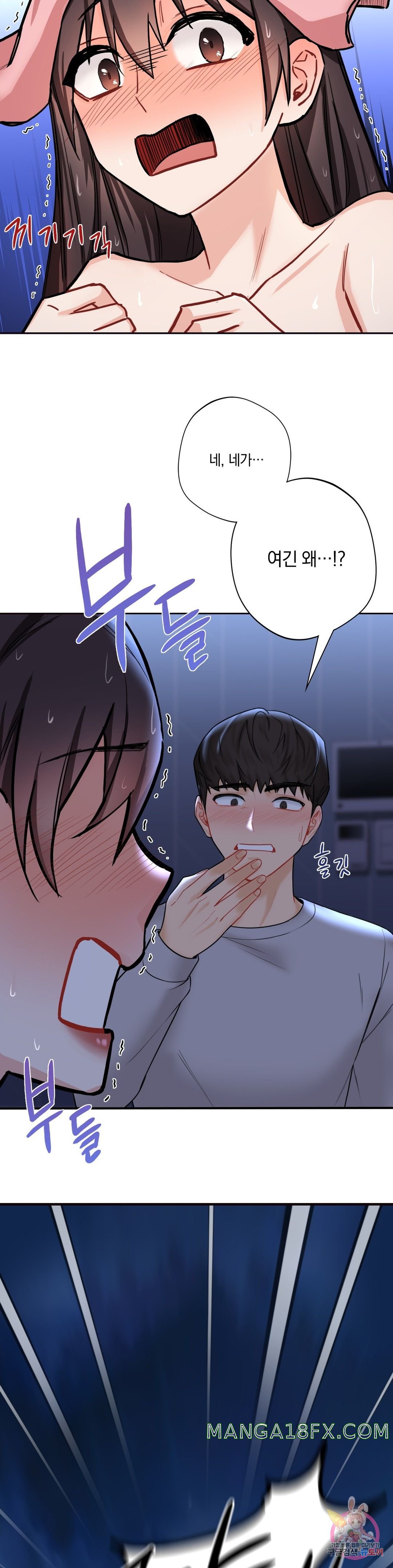 Not a friend – What do I call her as? Raw - Chapter 8 Page 36