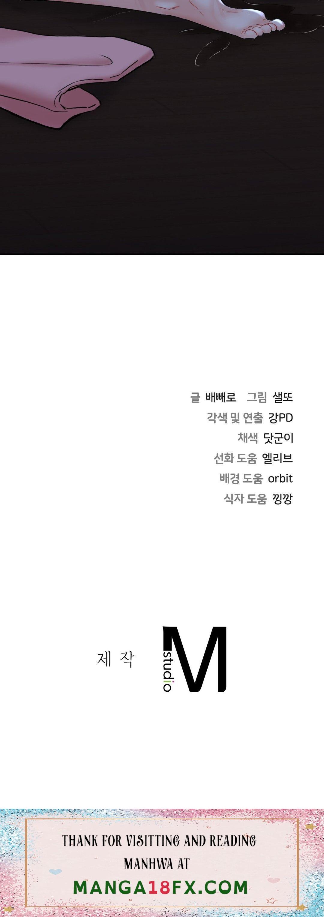 Not a friend – What do I call her as? Raw - Chapter 8 Page 40