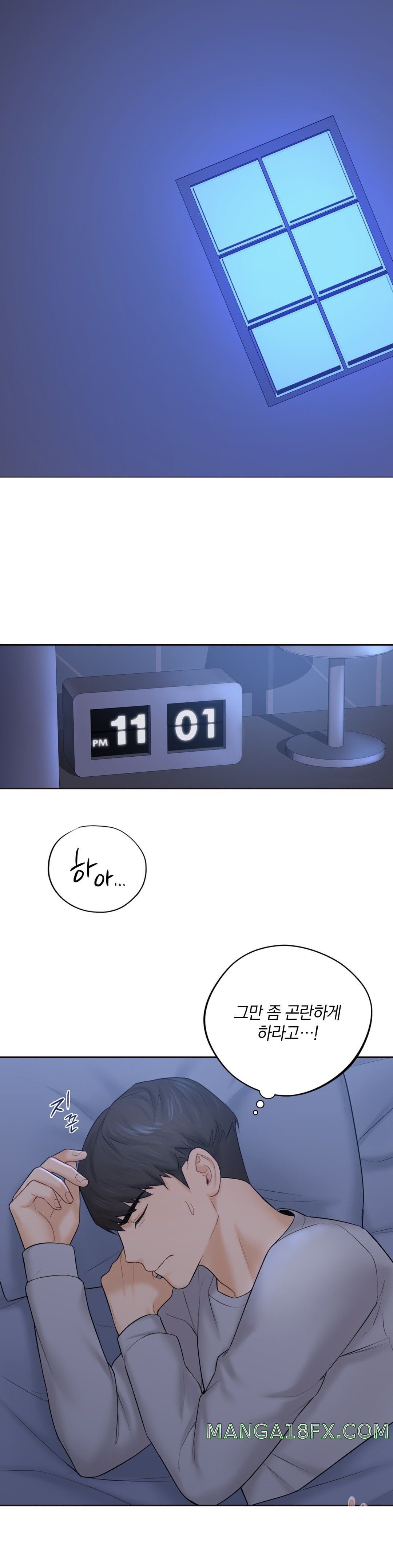 Not a friend – What do I call her as? Raw - Chapter 9 Page 20