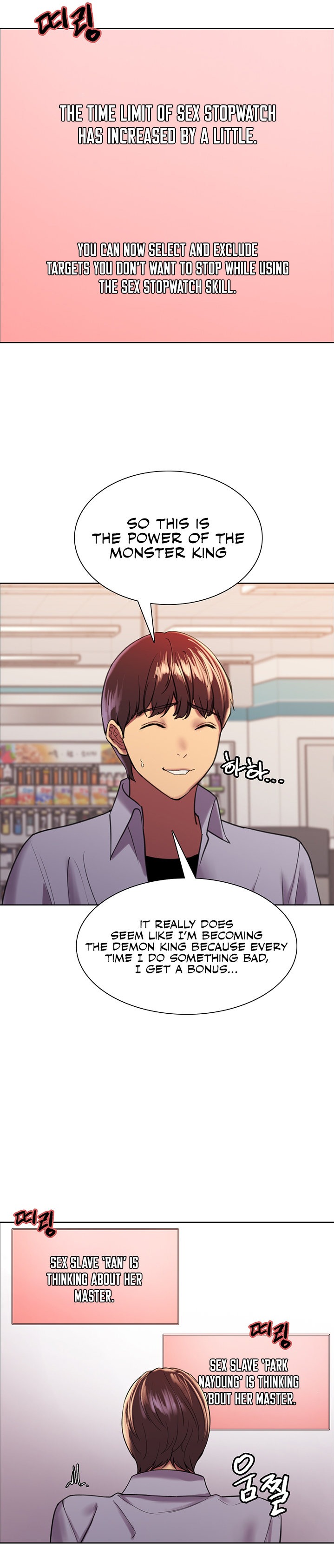 Sex Stopwatch - Chapter 15 Page 33