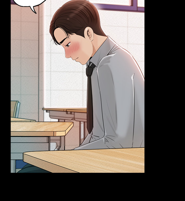 Inside My Sister-in-Law - Chapter 1 Page 21