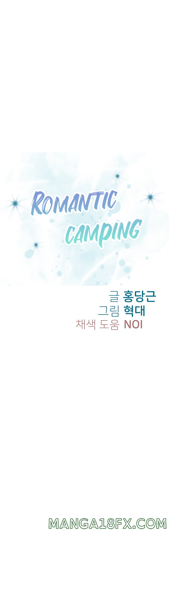 Camping Raw - Chapter 13 Page 5