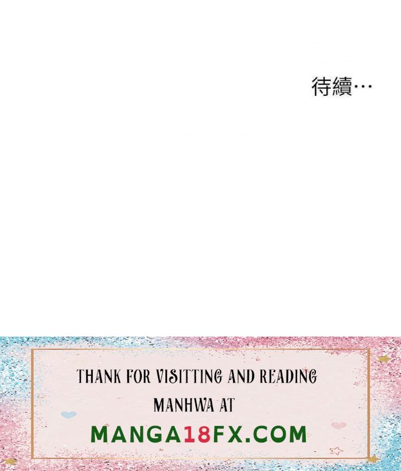 Camping Raw - Chapter 20 Page 42