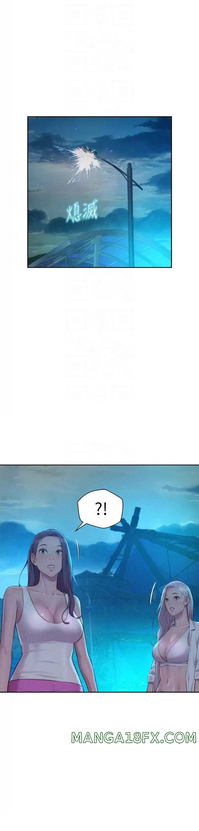 Camping Raw - Chapter 20 Page 6