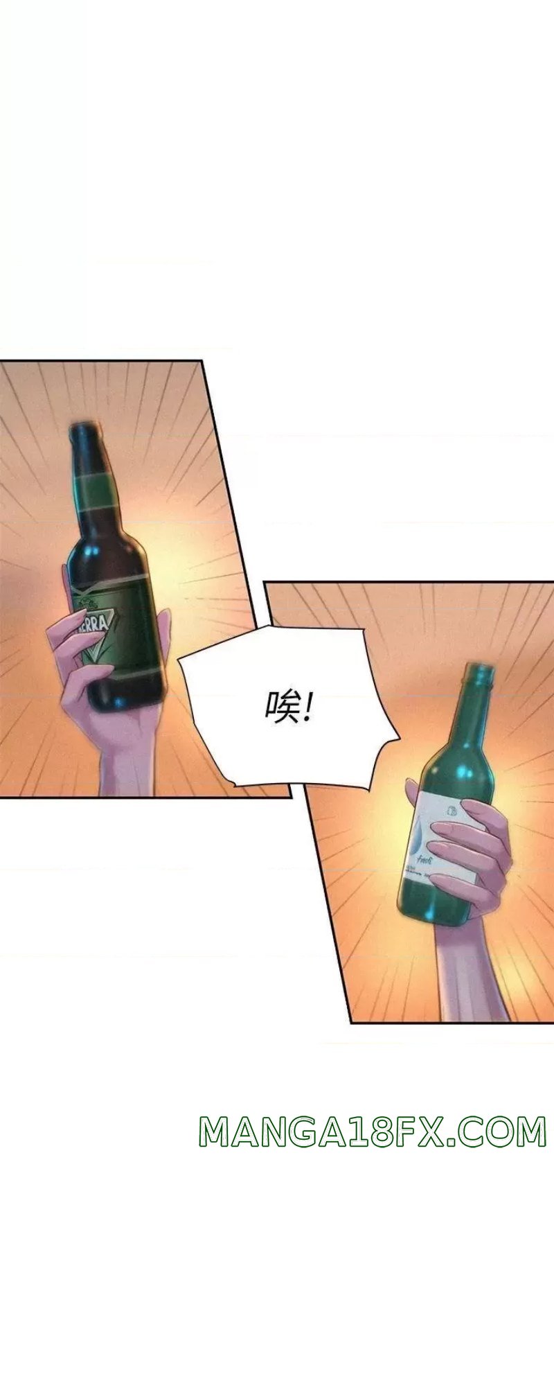 Camping Raw - Chapter 21 Page 30