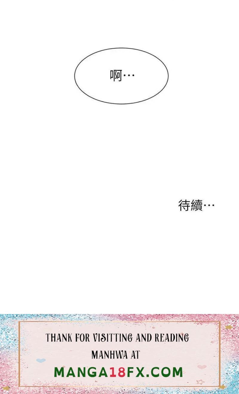 Camping Raw - Chapter 21 Page 43