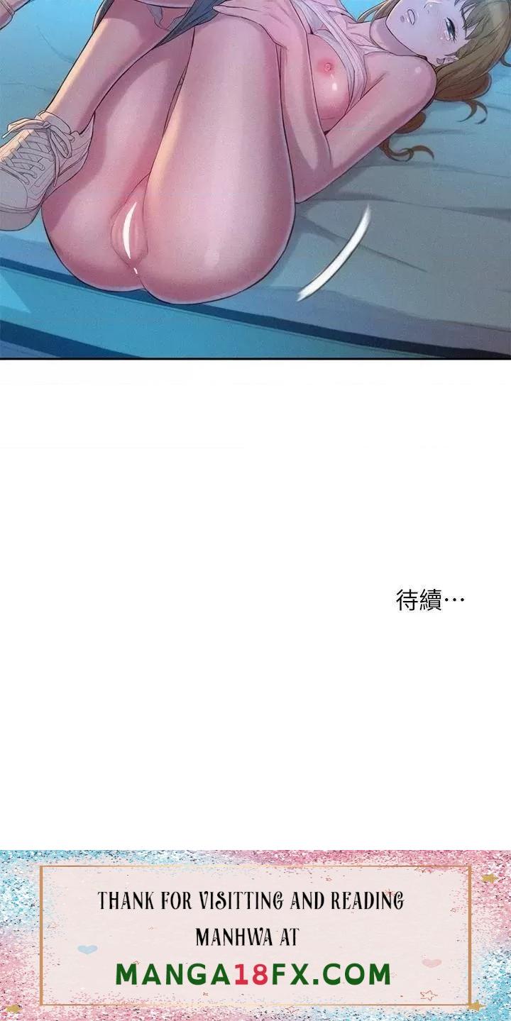 Camping Raw - Chapter 23 Page 38