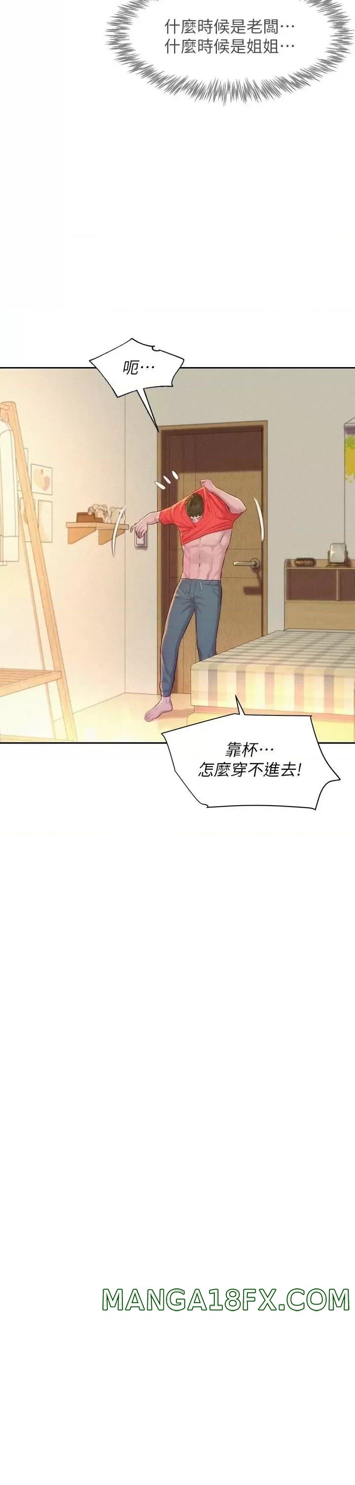 Camping Raw - Chapter 26 Page 37