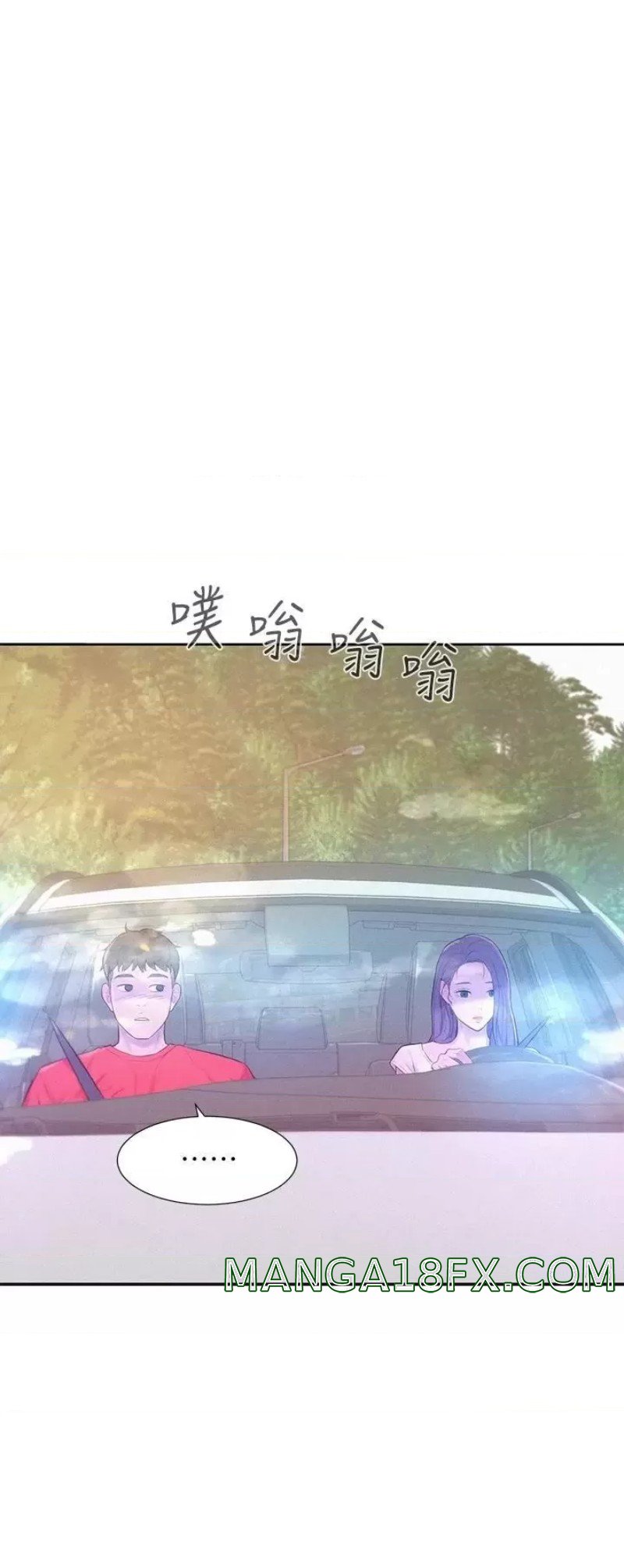 Camping Raw - Chapter 27 Page 20