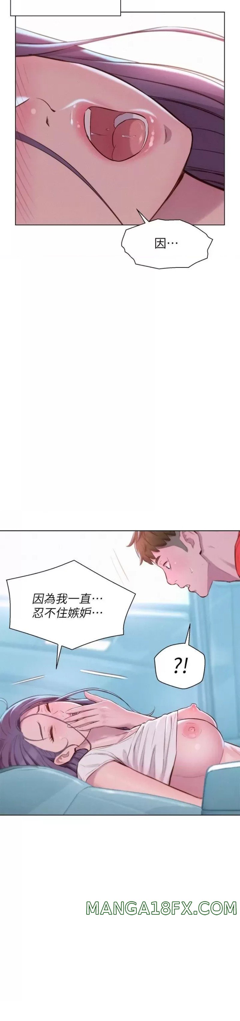 Camping Raw - Chapter 28 Page 28