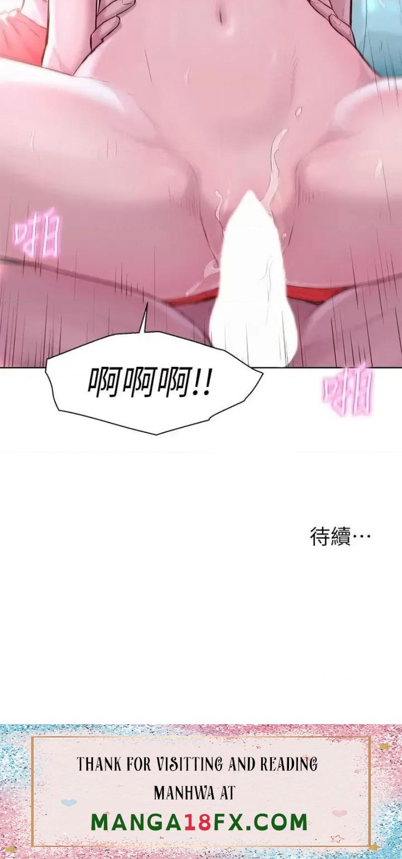 Camping Raw - Chapter 29 Page 40