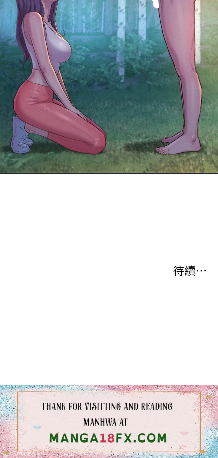 Camping Raw - Chapter 30 Page 40