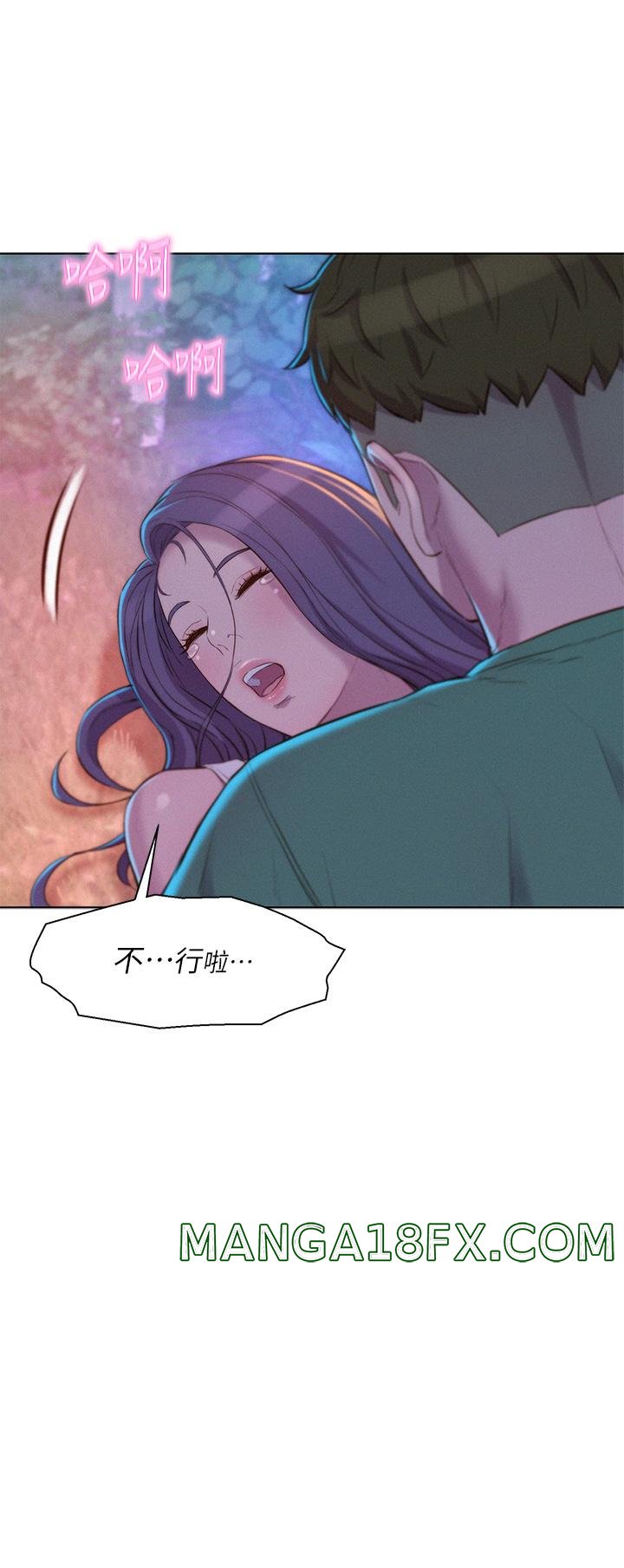 Camping Raw - Chapter 31 Page 40