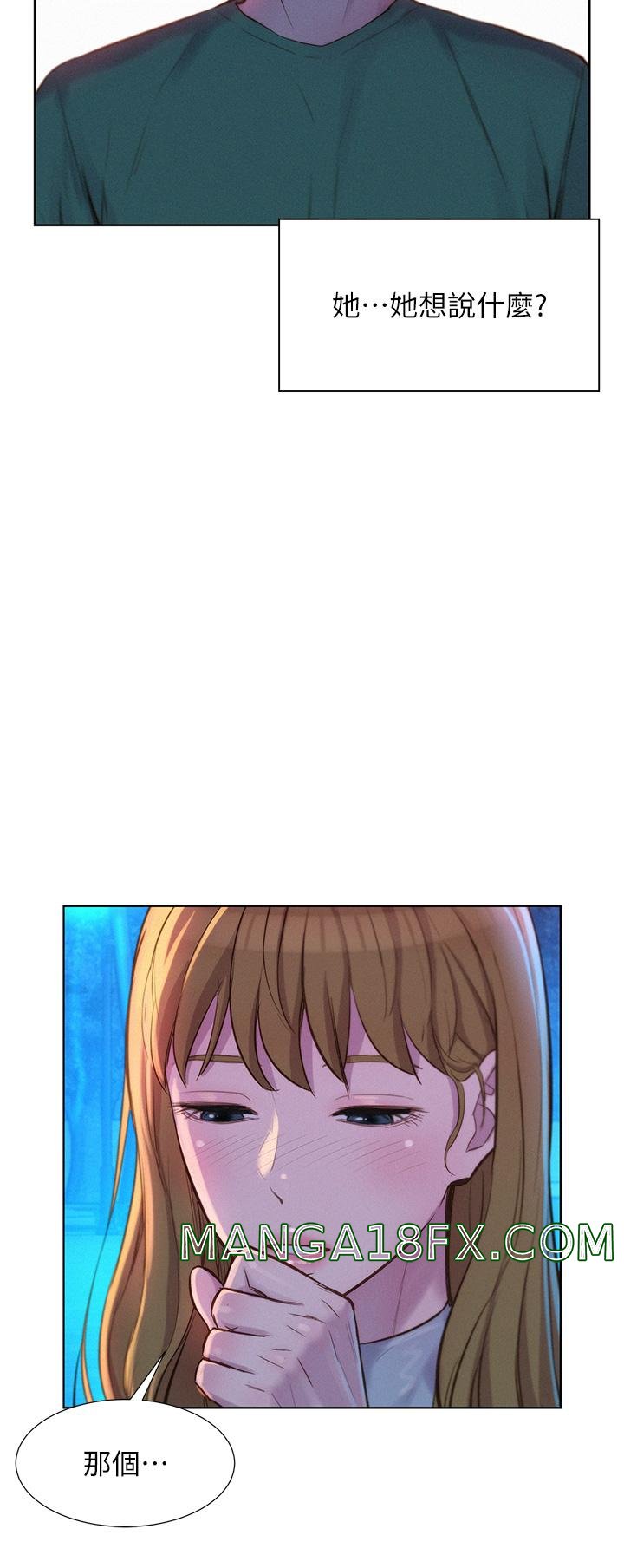 Camping Raw - Chapter 32 Page 40