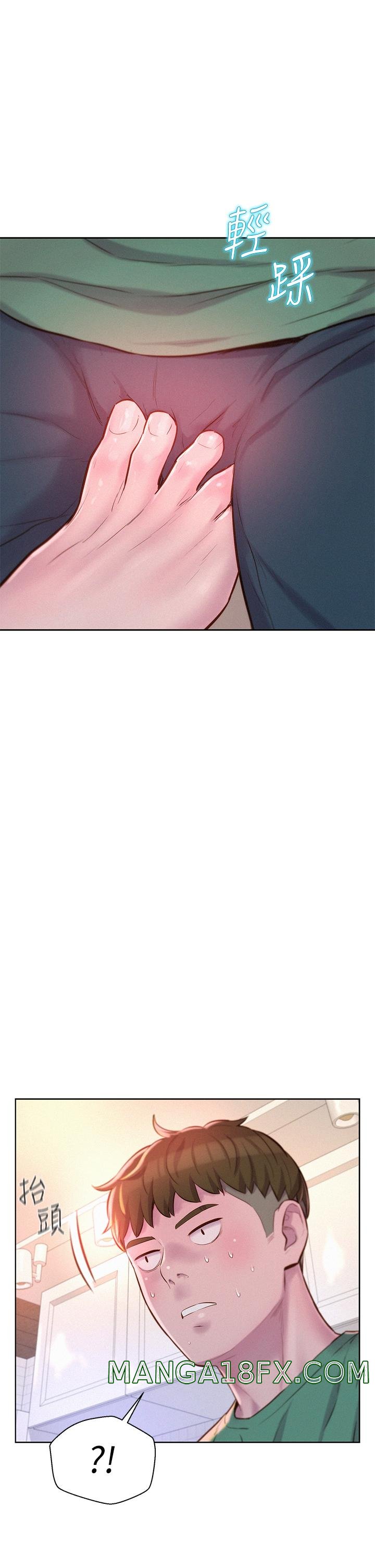 Camping Raw - Chapter 33 Page 34