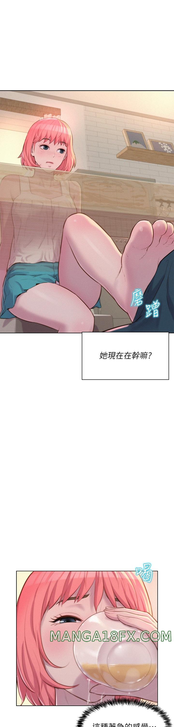 Camping Raw - Chapter 33 Page 36