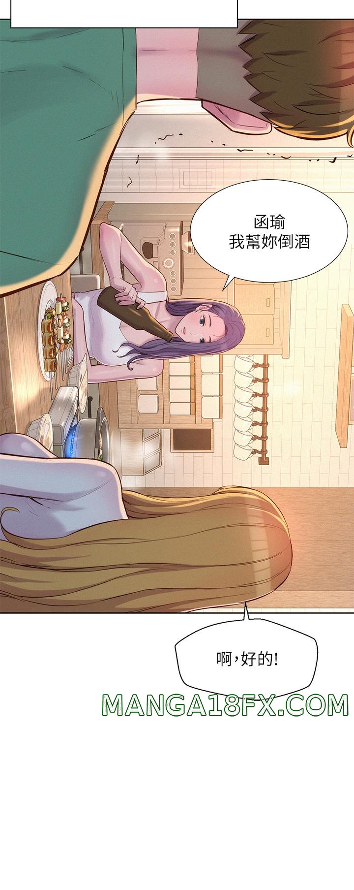 Camping Raw - Chapter 33 Page 40