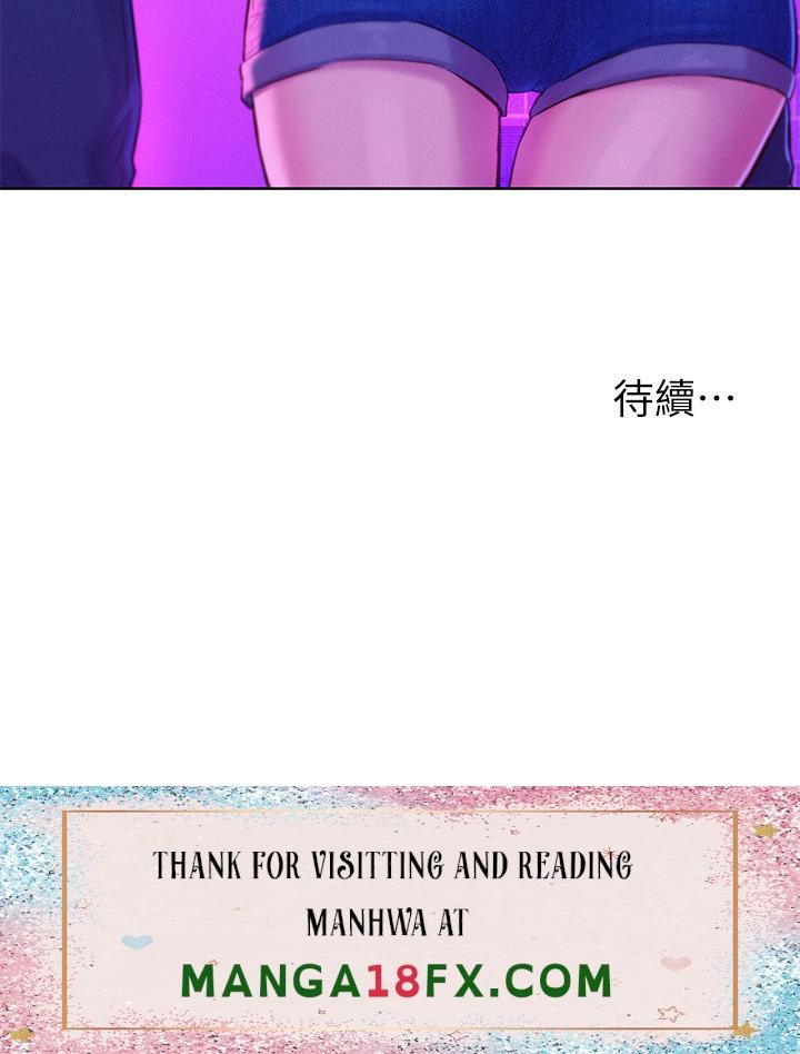 Camping Raw - Chapter 34 Page 38