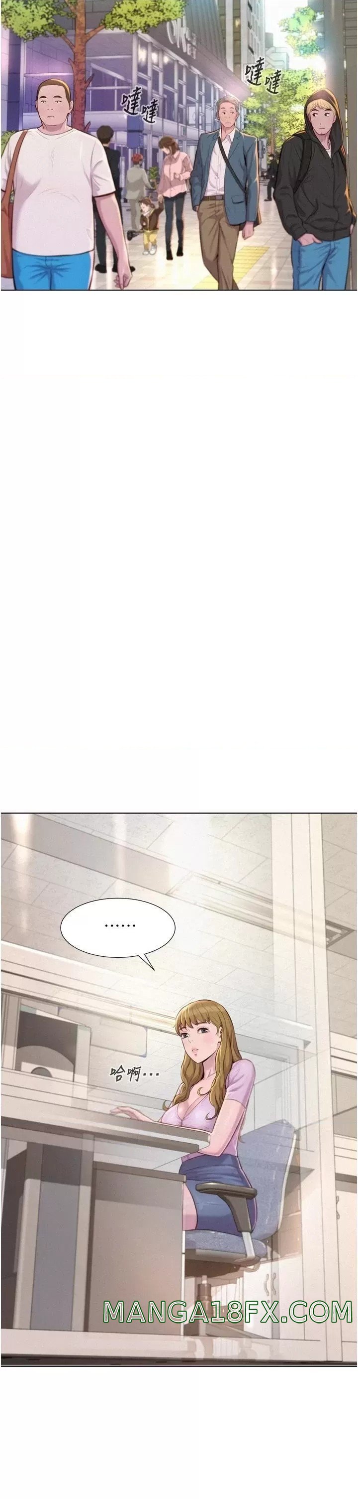 Camping Raw - Chapter 35 Page 2