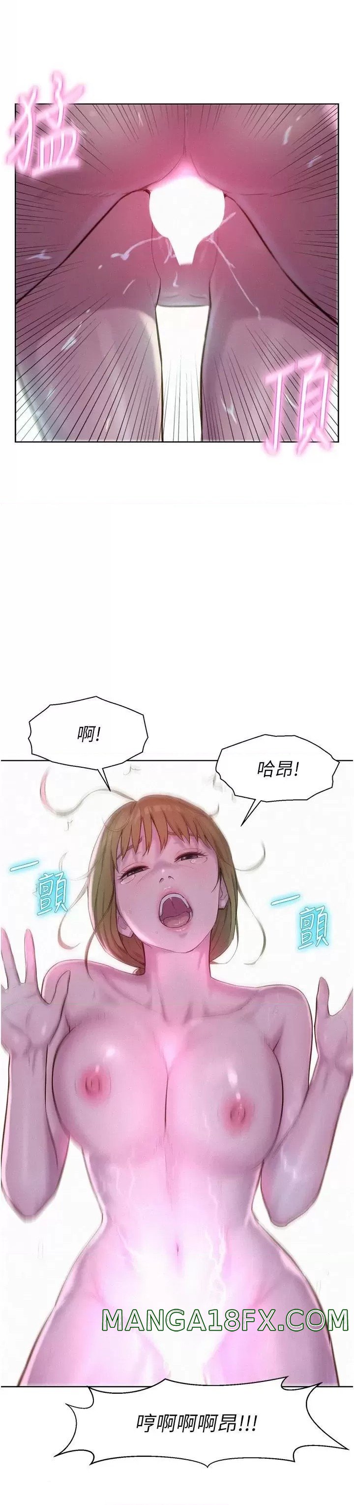 Camping Raw - Chapter 37 Page 36